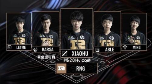 落实