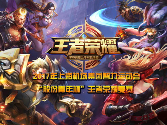 武磊