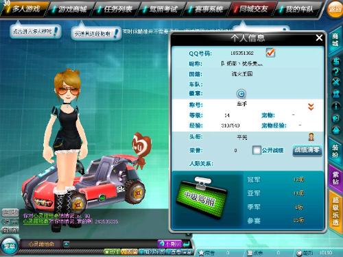 战门兴