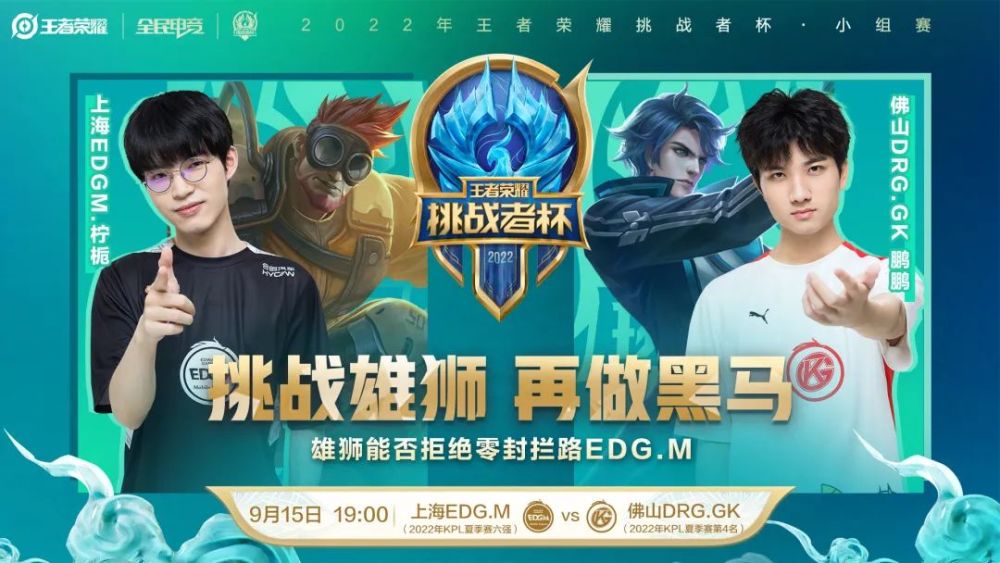 山东男篮将 山东男篮将