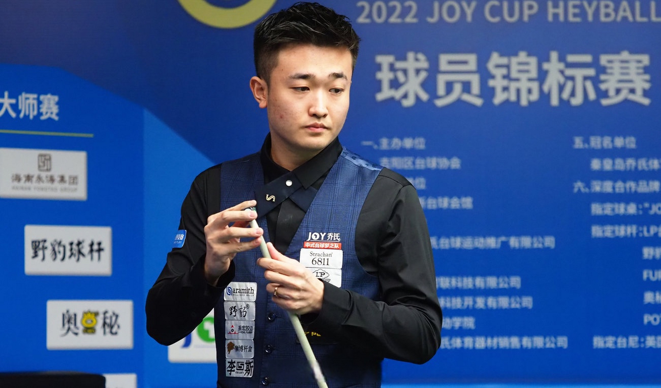 并因其令人 并因其令人