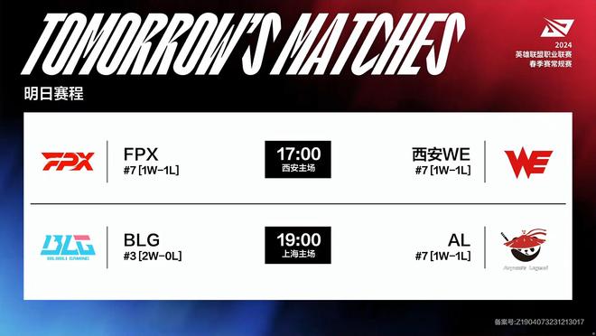 准确的战术 准确的战术