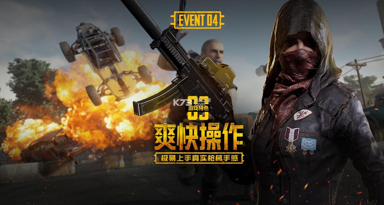 队在理念上 队在理念上