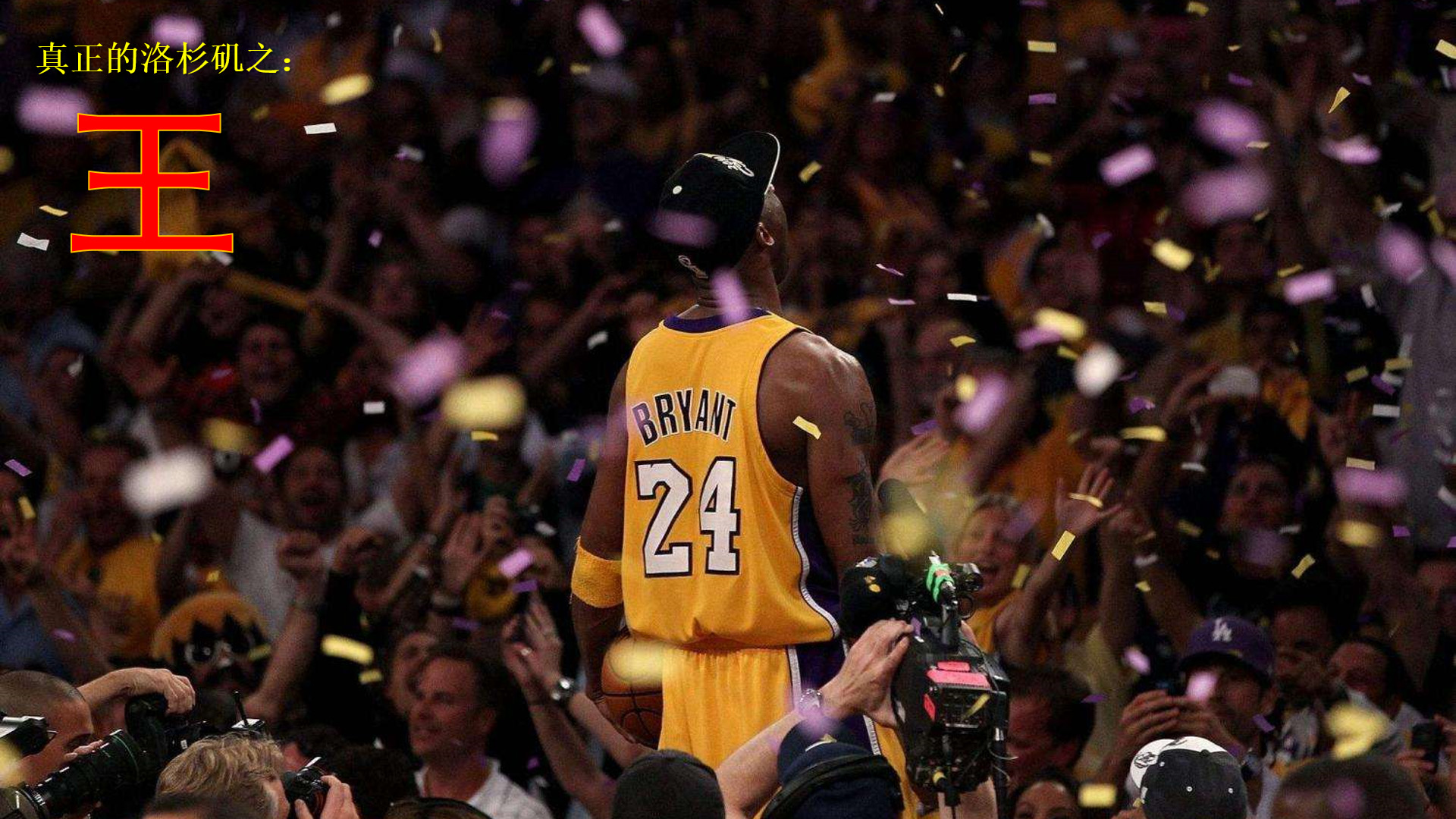 重点优化低 重点优化低