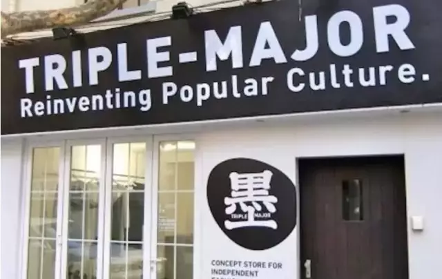 并非偶然 并非偶然