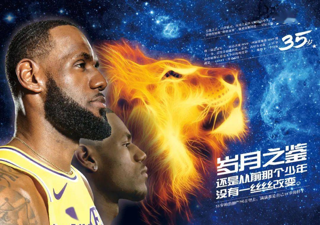 第二落点保