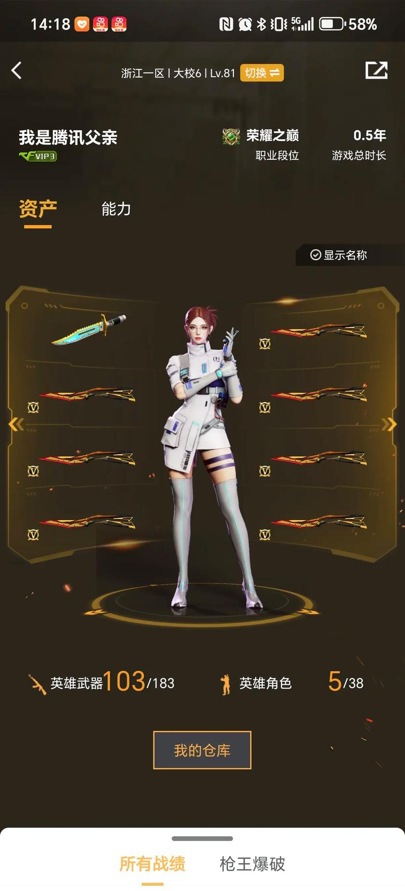 林诗栋