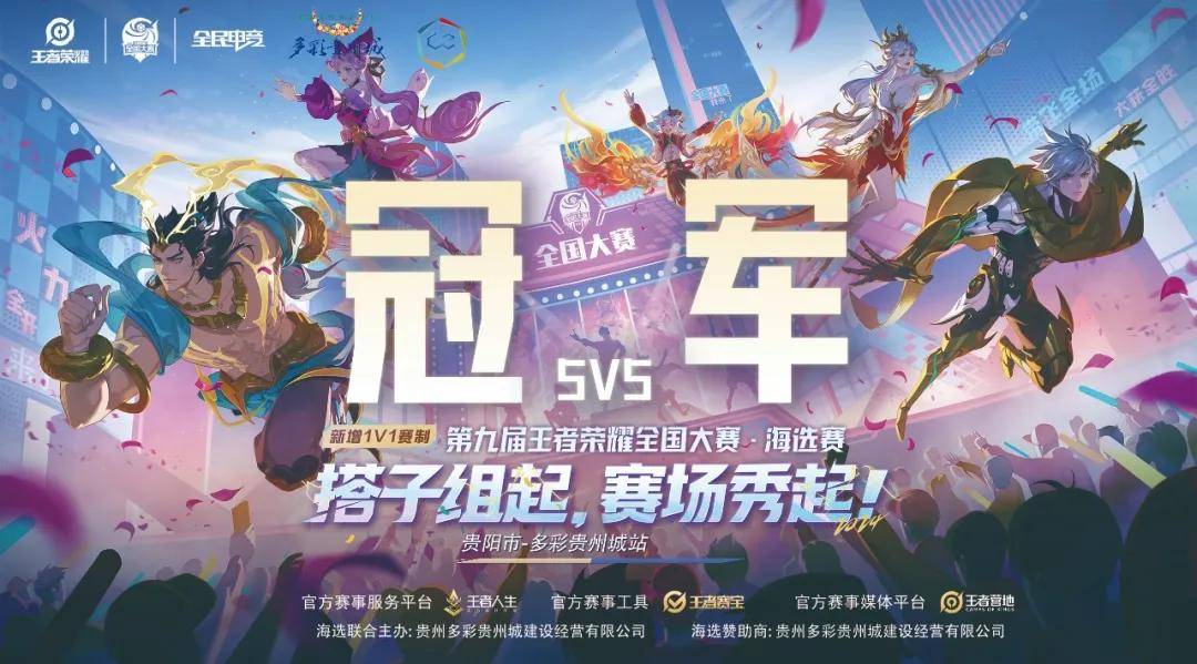 情绪流转被